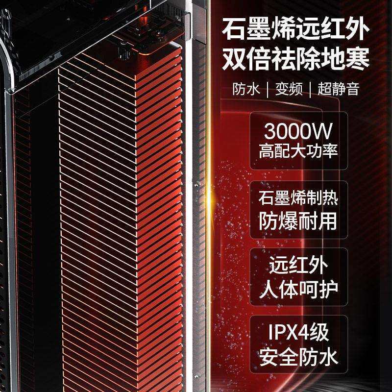 【顺丰包邮】电热器石墨烯电暖气踢脚线电取暖家用客厅浴室