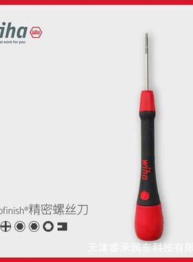 wiha威汉螺丝刀42403 42402 42413德国精密型螺丝刀十字型