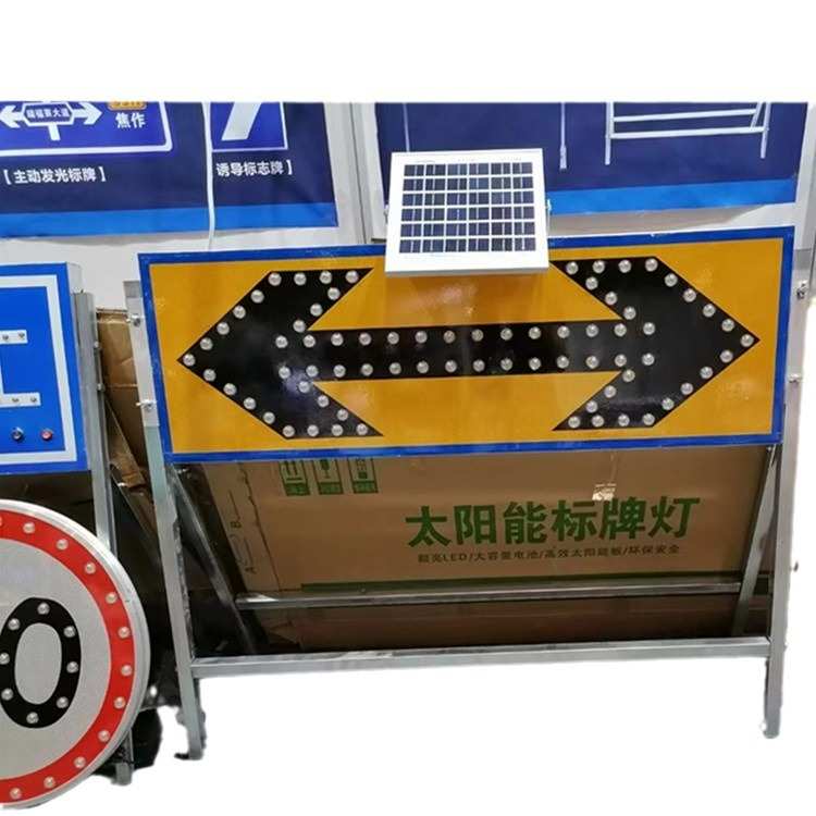 导向牌厂家直供 道路施工导向牌 太阳能电子导向牌厂家直供箭头灯