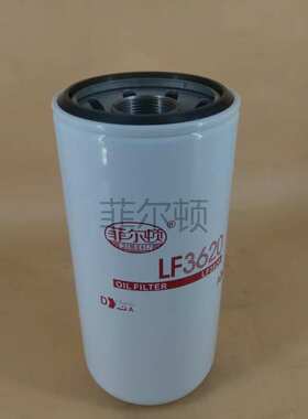 工程机械滤芯LF3620可加工发电机组机油滤芯 P552100/5541762100