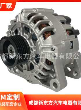 适用于雪铁龙C5标致206 439277 22929N 57055U汽车交流发电机
