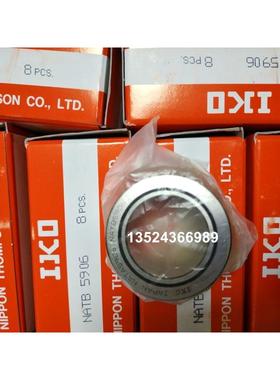 IKO复合型滚针轴承NAX1023 NAX1223 NAX1523 NAX1725 NAX2030