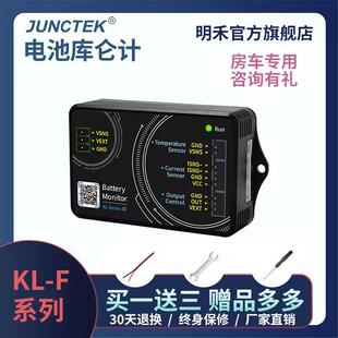 库仑计明禾KL-F蓝牙版电压电流表电动车电池电量表容量测试仪