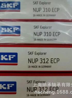 SKF轴承 SKF NUP310 NUP310ECP NUP310ECM 带垫片圆柱滚子轴承