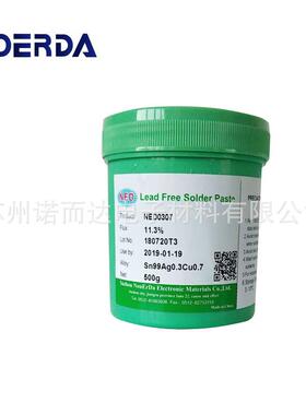 厂家，无铅含银锡膏 NED0307环保锡膏