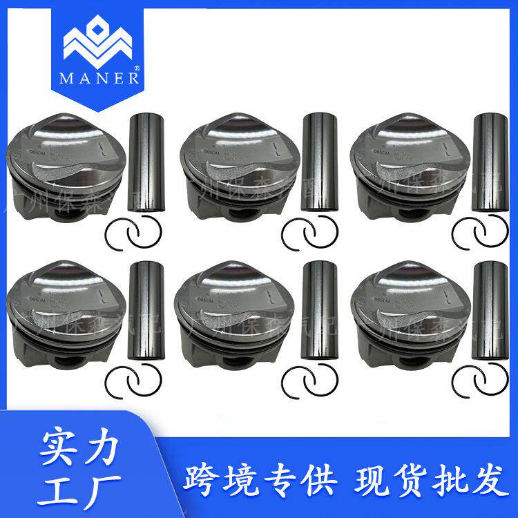 工厂直销汽车活塞总成适用于大众奥迪C6Q73.0T 06E107065DM