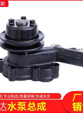 江苏四达水泵总成柴油机配件四达480490发动机配件