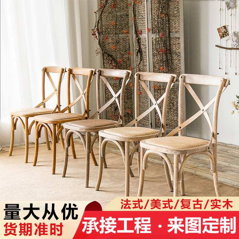 美式实木椅子餐椅靠背椅法式复古椅子家用经济型橡木白坯叉背椅子