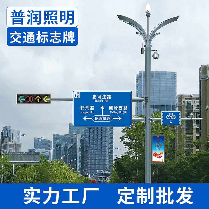 厂家供应交通标志牌 工程道路安全标识指示牌旅游景区指示标牌