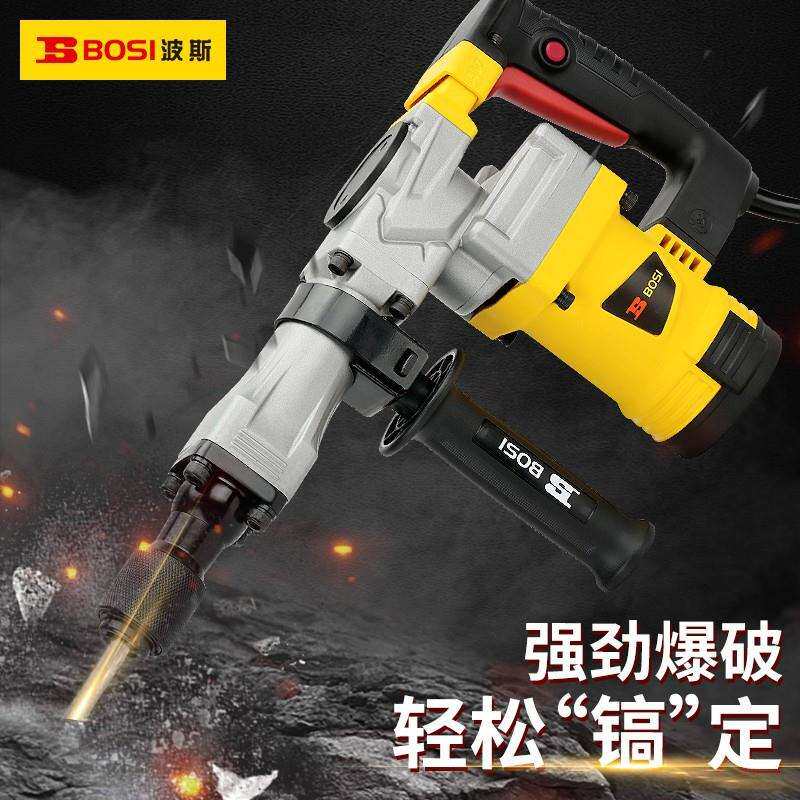 波斯电锤95工业级大功率115单用65拆混凝土大型专业重型工程 电镐