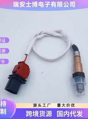 234-5174 2345174上游 O2氧气传感器 适用于福特F-15015-20 Esca