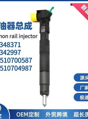 28348371喷油器28342997喷油嘴A6510700587喷射器A6510704987油嘴