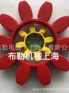 德国KTR聚氨酯密封圈431主驱联轴节GR125梅花接手/星型缓冲垫红色