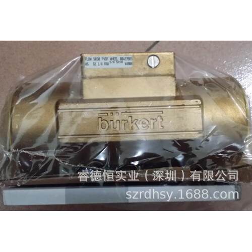 burkert FLOW S030 PVDF 涡轮流量计底座接头