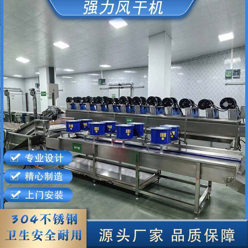 翻转式风干机蔬菜全自动风干沥水机果蔬清洗风干成套设备,清洗/食品/商业设备,其他食品加工设备,淘宝优惠券,粉丝福利购,淘宝优惠卷