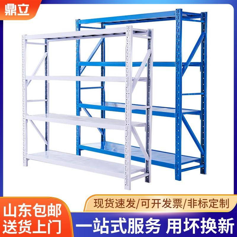 仓库货架置物架展示架组合重型多层家用库房仓储货物架铁架子厂家
