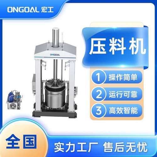 压料机智能压料辅助设备无需人工压料机实力工厂