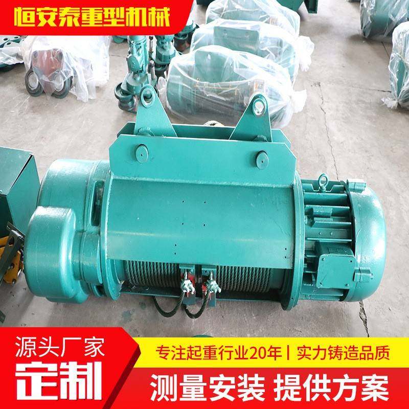 出售无线遥控电动葫芦1吨CD1型钢丝绳电动葫芦自重轻防爆电动葫芦,搬运/仓储/物流设备,其他起重搬运设备,淘宝优惠券,粉丝福利购,淘宝优惠卷