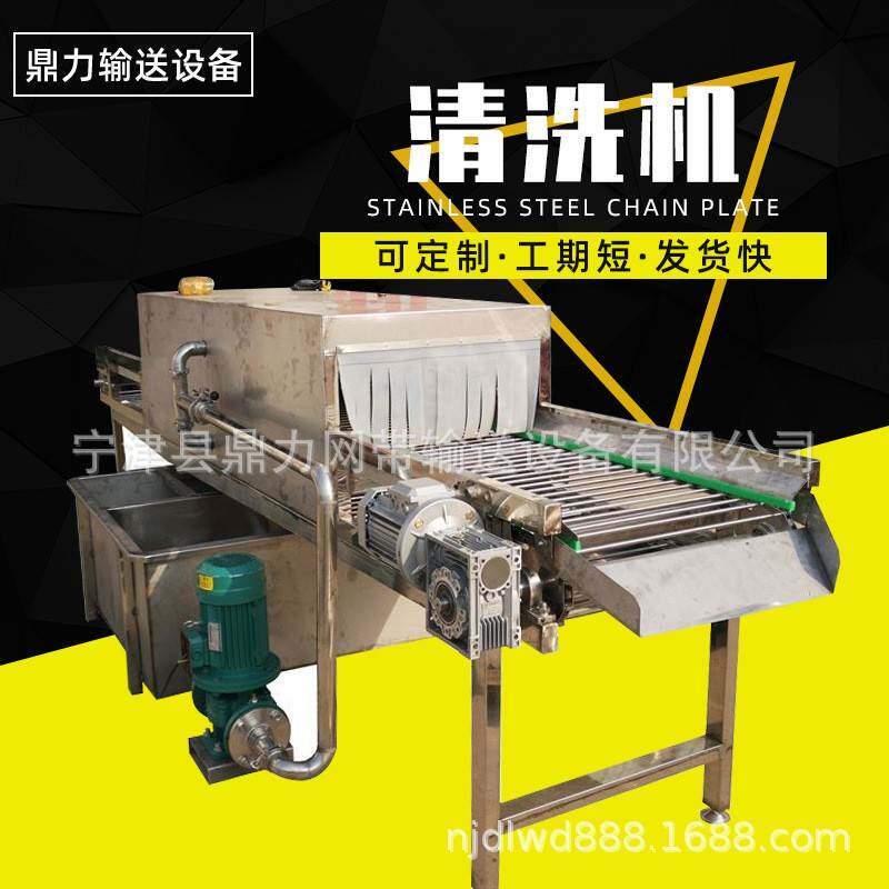 厂家直供清洗机可食品饮料加工设备水果果蔬毛刷清洗机