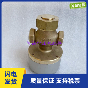 放空阀02250069-820寿力空压机放空阀维修包02250077-469标准规格