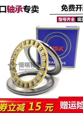 日本进口NSK平面推力滚子轴承 81208 81209 81210 81211 81212 M