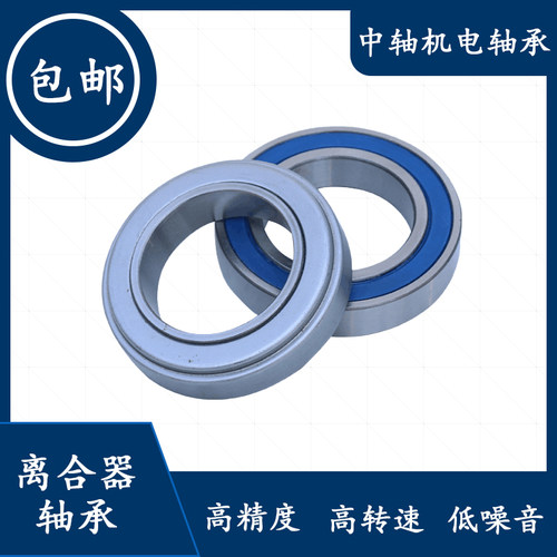 汽车农机离合器分离轴承9688213 986711 588909 688808加强