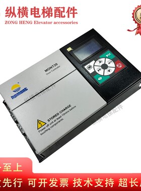 MONT20海浦蒙特门机变频器MT20-2SOP4 2S0P4 易升YS-K01 TD3200