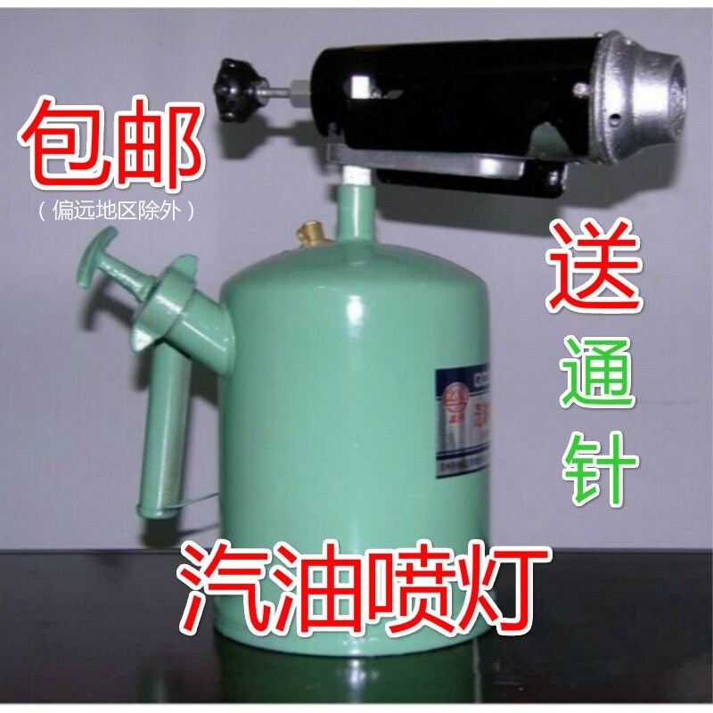 汽油喷灯 小型便携式配件大全喷枪户外防水手持家用加热卡式