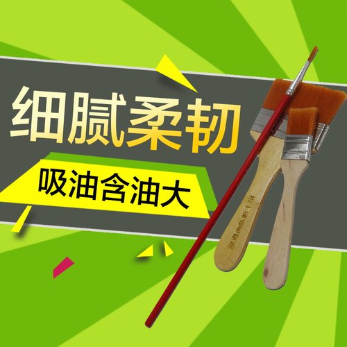 工业清洁除尘用羊毛刷子排刷油画画小毛刷油漆涂料棕刷软毛排笔刷