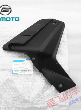 春风摩托车原厂配件CF150-3左右水箱内护板150NK散热器护板/外壳