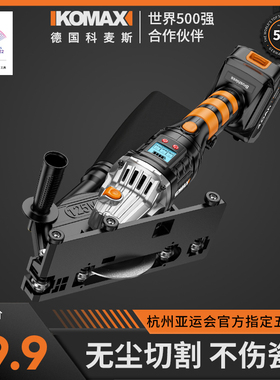 美缝剂清缝神器电动清理器施工工具瓷砖地砖缝隙切割机专用勾缝机