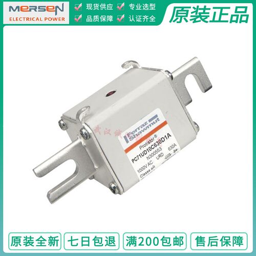 法国mersen熔断器V302169 N300553 6,9URD30D11A0450 450A 630A