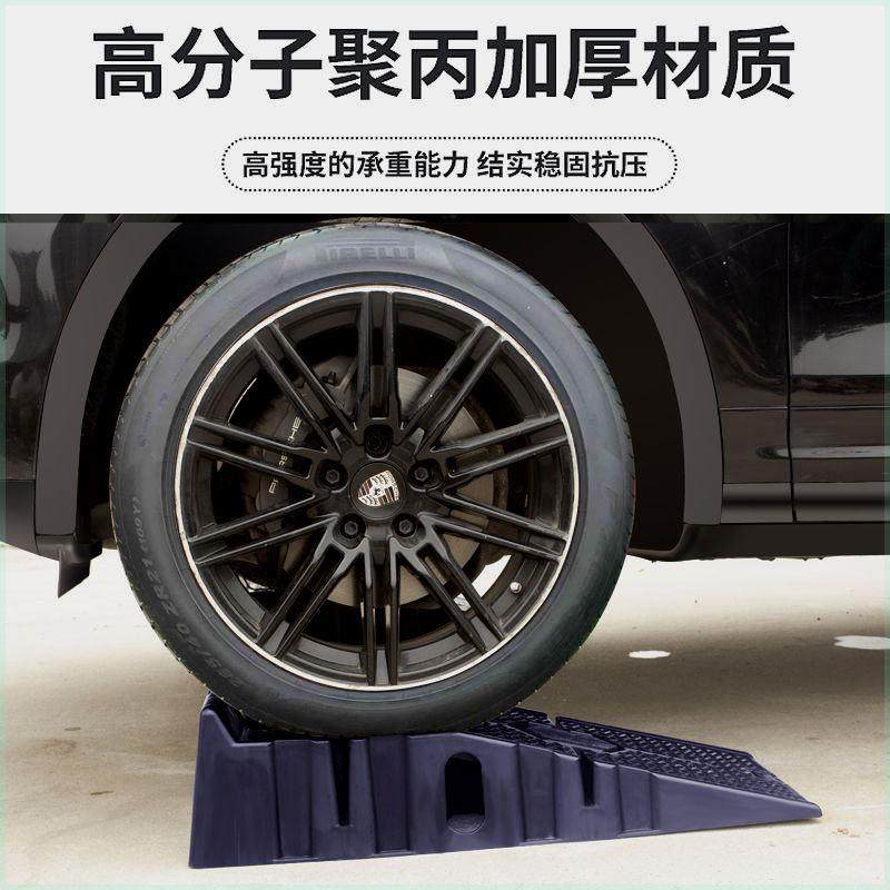 汽车保养支架防滑塑料轿车维修工具保养坡道斜坡板阶梯换机油坡道