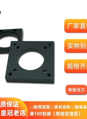 HIWIN台湾上银KK模组配件KK40 50 60 86 100模组电机转接法兰