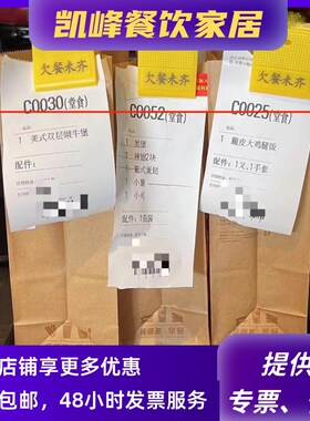 快餐店用欠餐未齐提醒夹子核餐提醒夹GES错漏餐改善工具凯峰