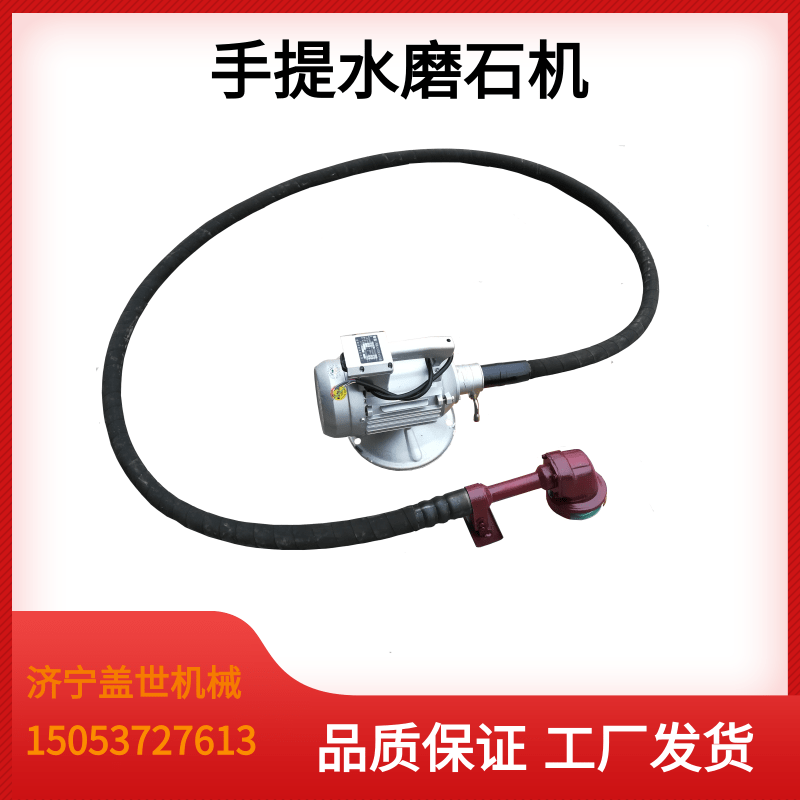 100型手提水磨石机打磨抛光便携式金刚石磨盘机头铜线电机打磨机