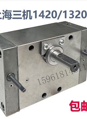 上海三机 液压台面往复操纵箱MM1420A M1320B 换向阀外圆磨床配件