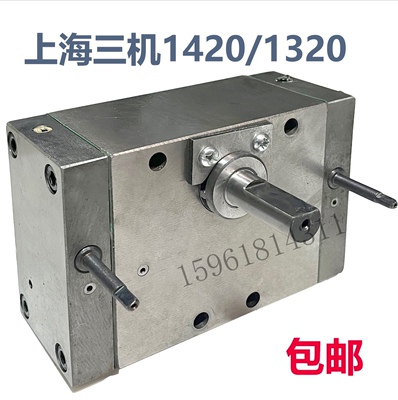 上海三机 液压台面往复操纵箱MM1420A M1320B 换向阀外圆磨床配件