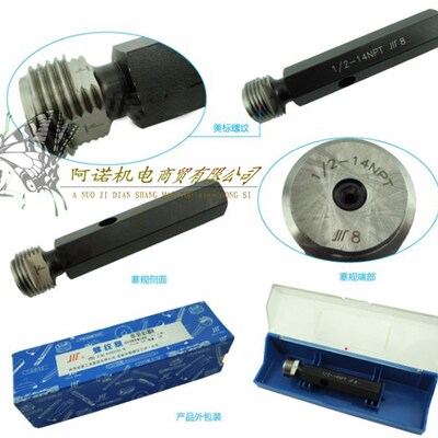 成量螺纹塞规量规牙规止通规M75*4*3*2*1.5*1 6H6G左牙非标定做