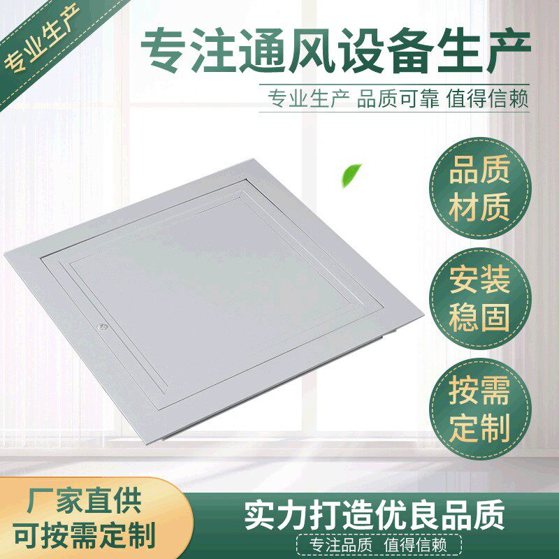 定制铝合金检修口吊顶卫生间下水管道水阀盖板维修孔检查口装饰门