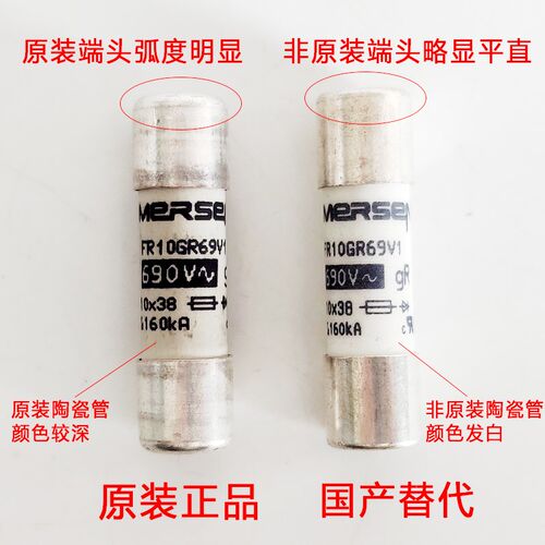 Mersen Ferraz保险丝 FR10GR69V1 1A 690V L1014563J FR10GB69V1