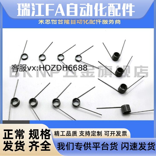 FHC01扭簧02/03/04/05/06-D3/D4/D5/D6-N2/3/4/5-d0.5/0.6/0.4/D2