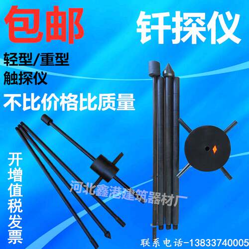 包邮轻型触探仪10kg钎探仪动力触探仪63 5kg重型触探仪手动触控仪