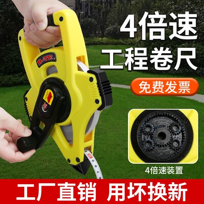 尼龙覆膜钢卷尺 防水防锈绝缘 大皮尺30米50米长工地测量工程米尺