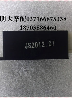 LF110-11H 11T  8A 7A 通用型双闪器刹车警示器