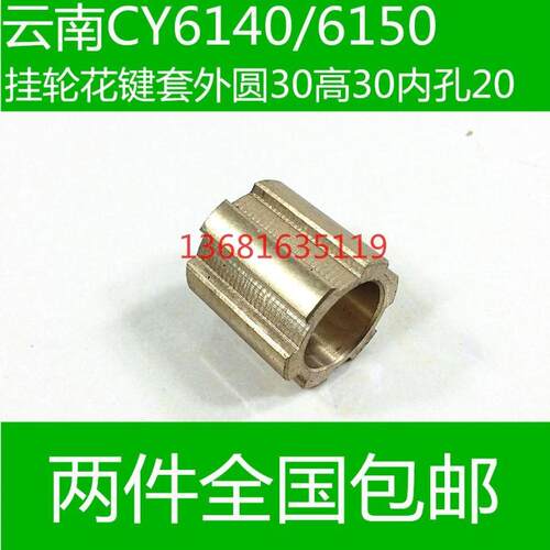 云南车床配件 CY6140车床配件 CY6150车床配件 云南机床配件