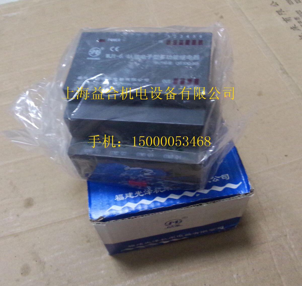 沈阳中捷钻床原厂Z3050PLC控制器 福建光泽 PLC WJ1-6/4A正品保证