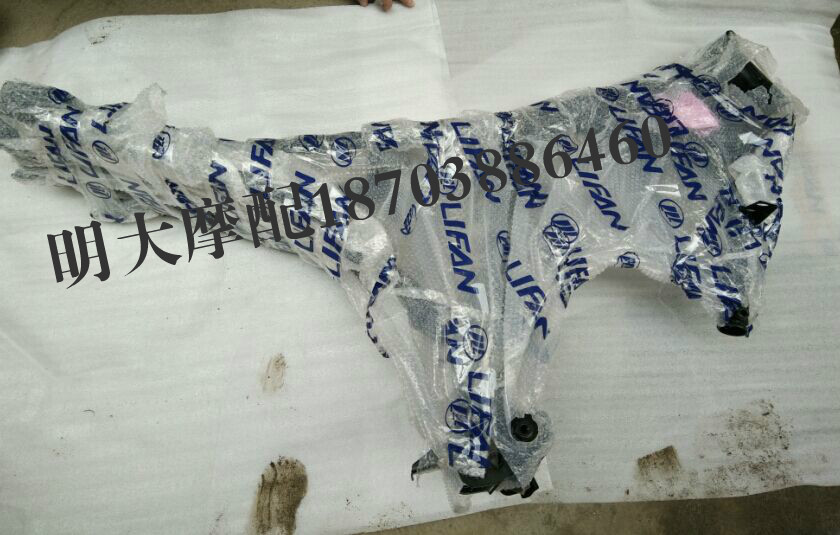 力帆摩托车配件;F150-10B KP150车架 大架 大梁