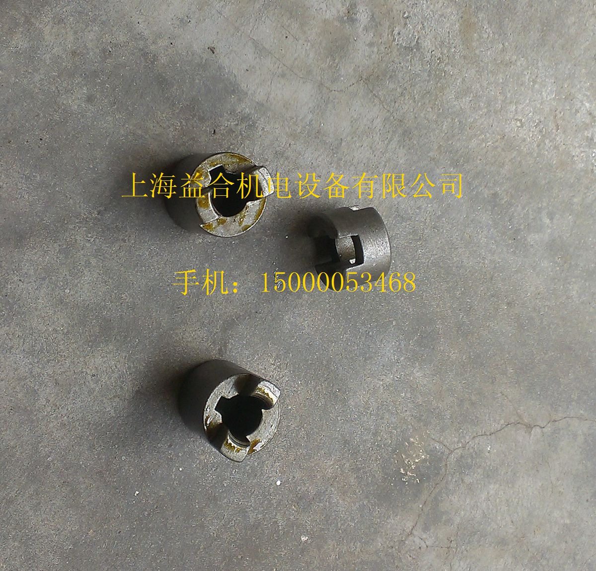 三和数控刀架联轴器 LDB4-0625/6125/6132/6140/6163刀架联轴器