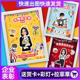 照片定制相框送公司团队同事离职创意员工表彰礼物企业活动奖礼品